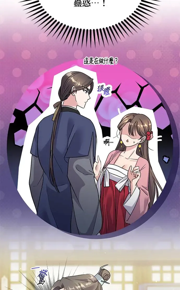 第18话 第23页