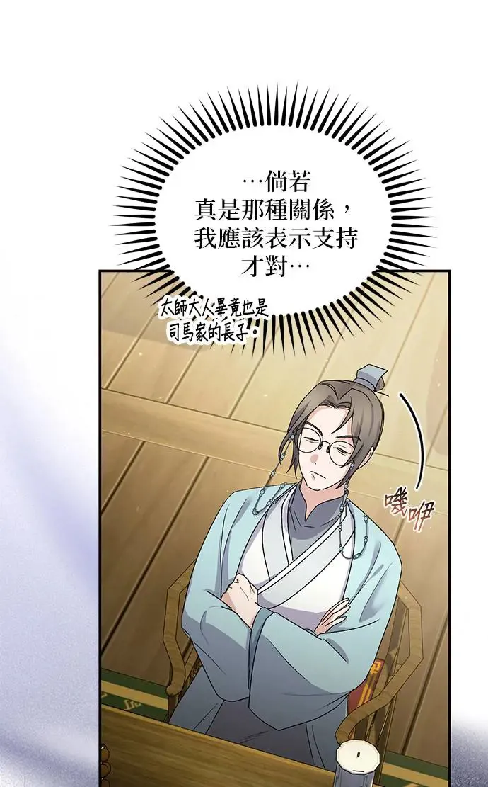 第18话 第26页