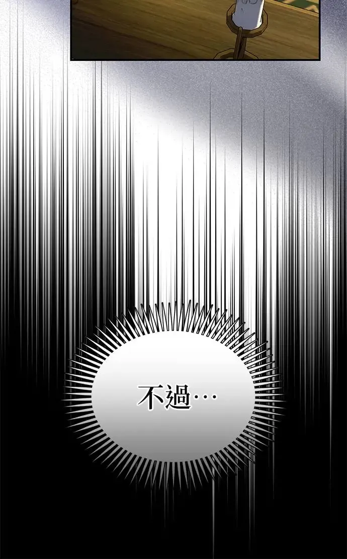 第18话 第27页