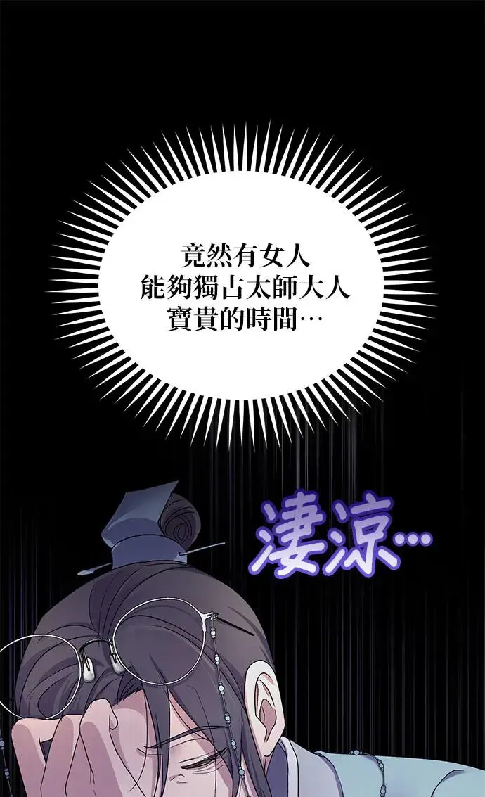 第18话 第28页