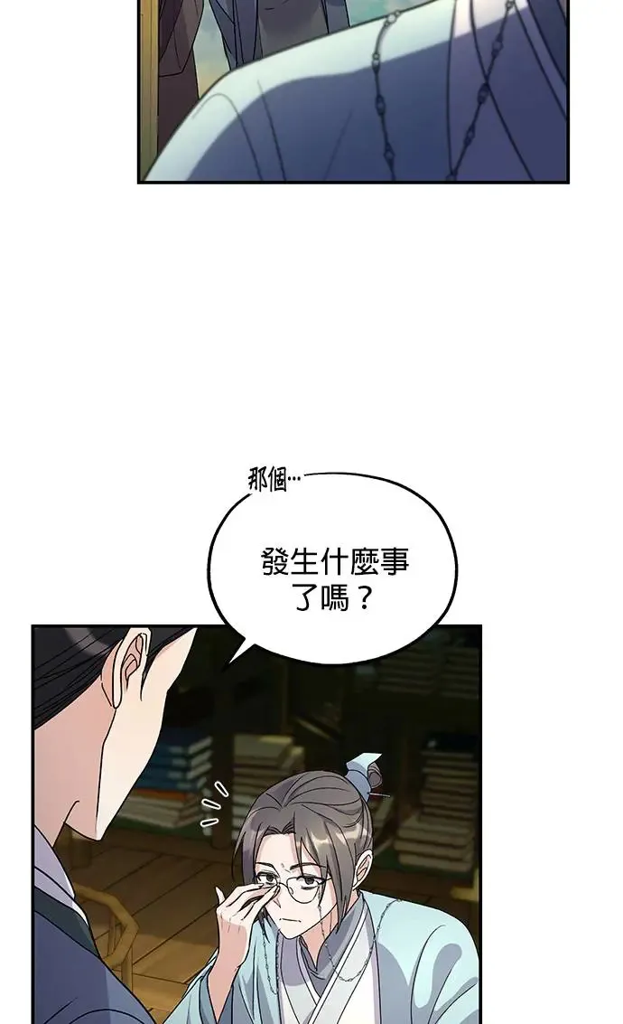 第18话 第31页