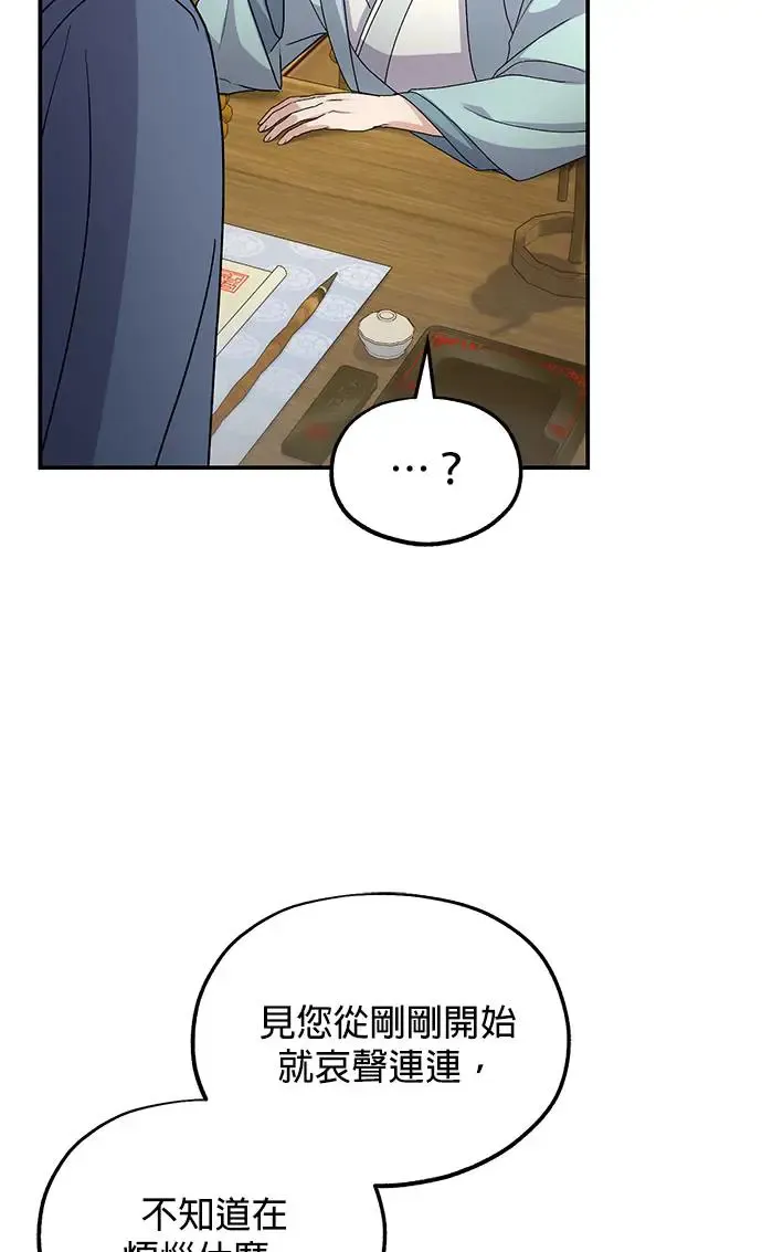 第18话 第32页