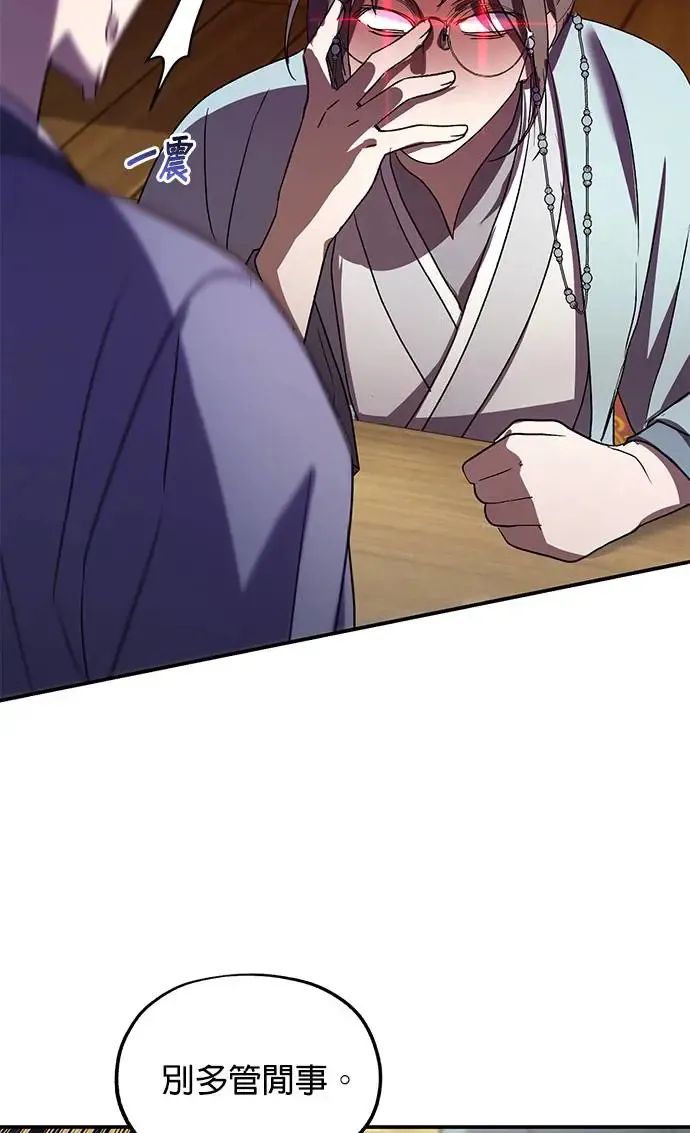 第18话 第34页