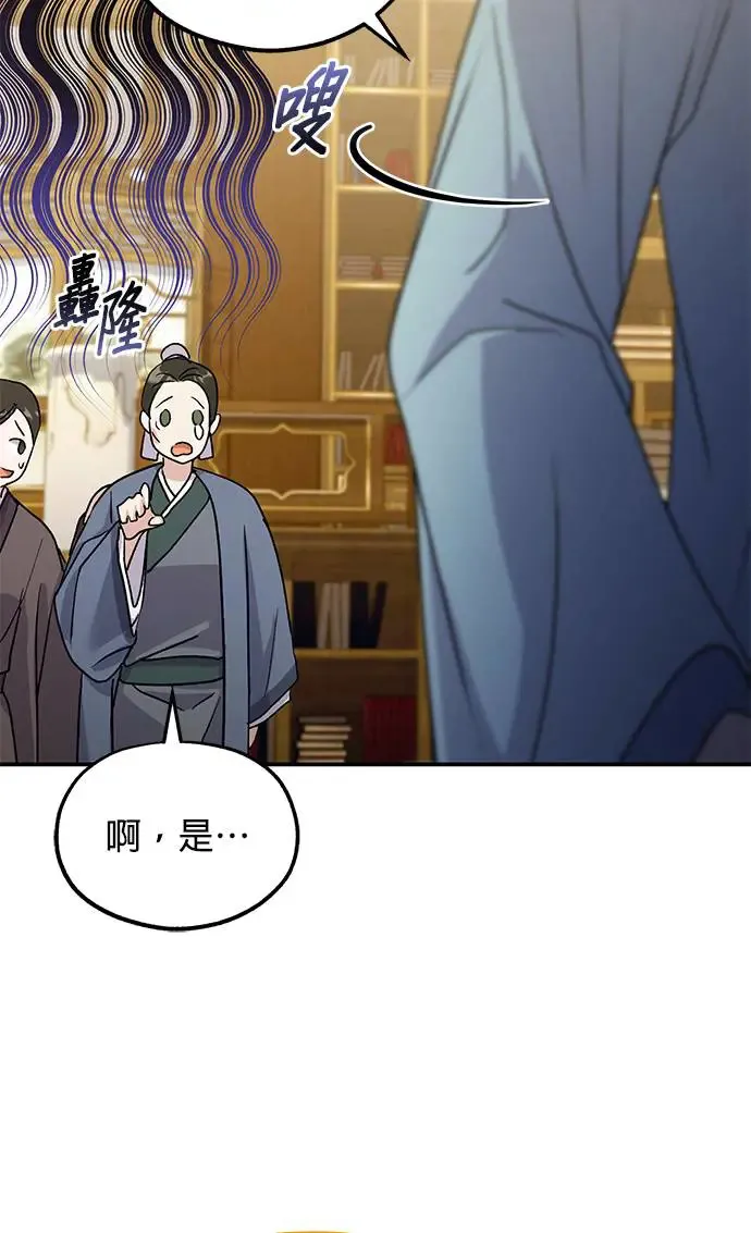 第18话 第35页