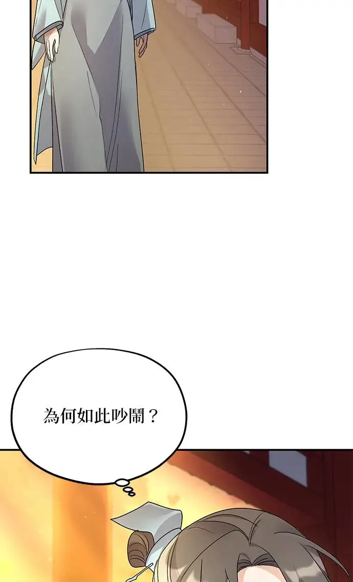 第18话 第42页
