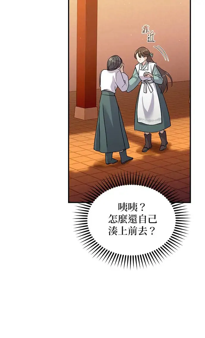 第18话 第45页