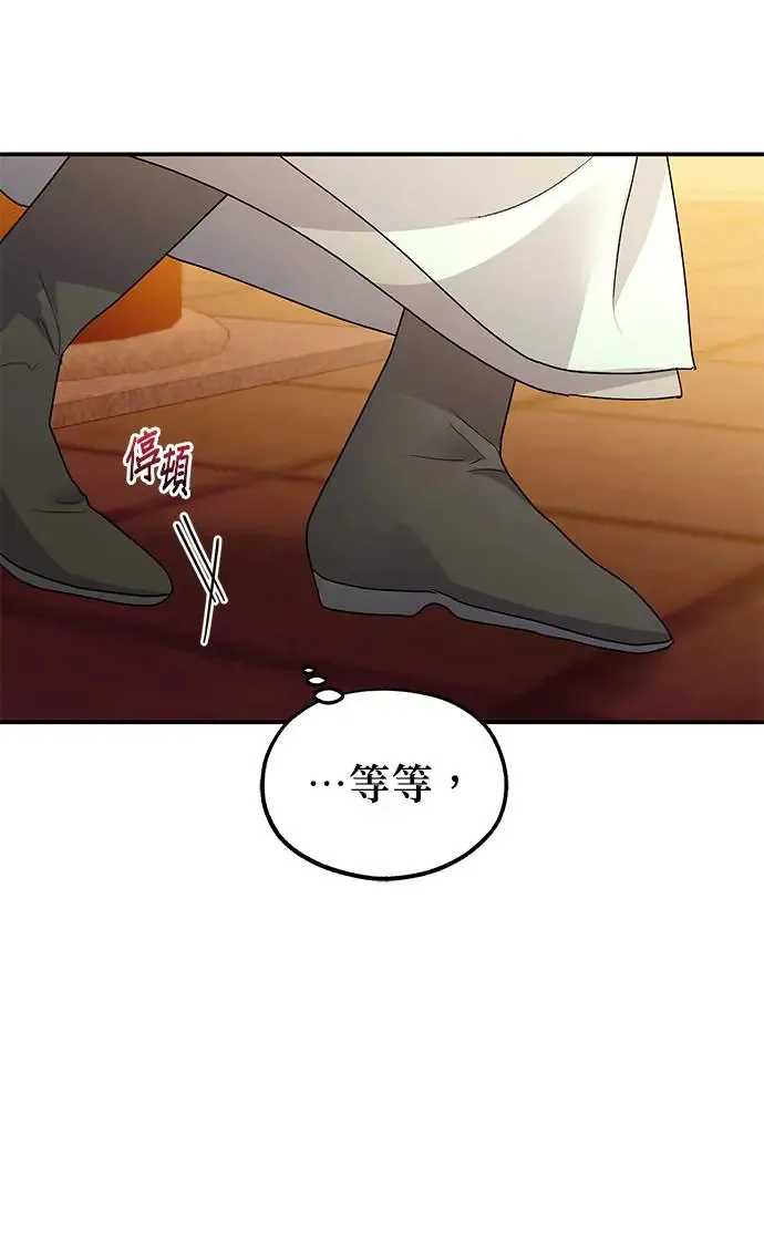 第18话 第47页