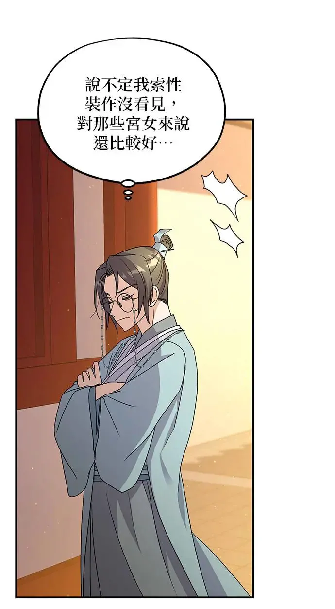 第18话 第50页