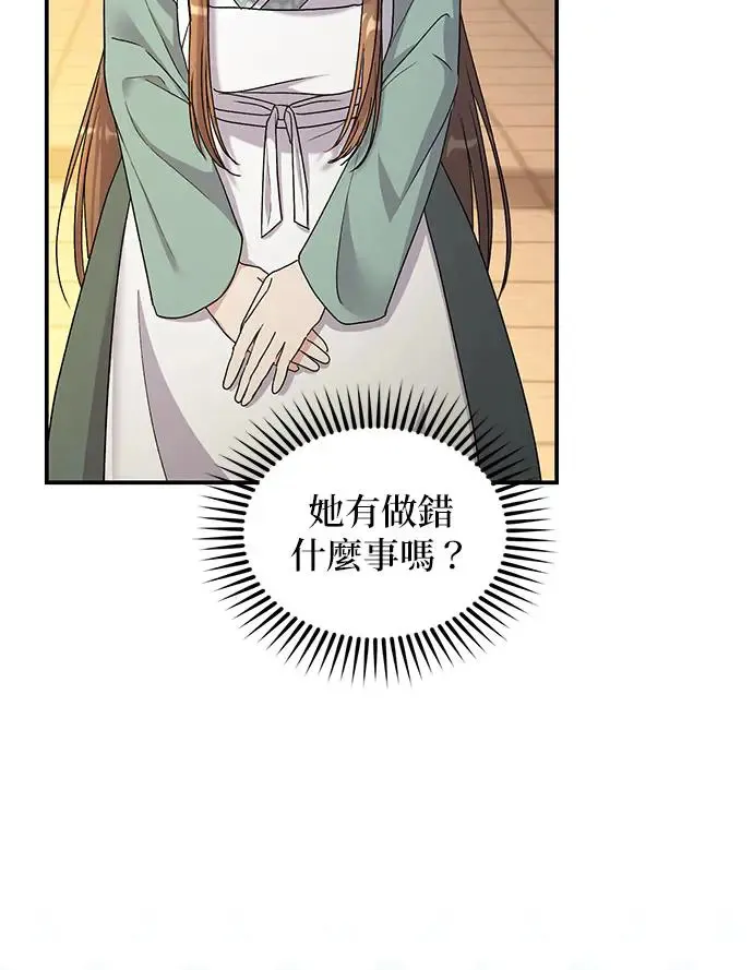 第18话 第62页