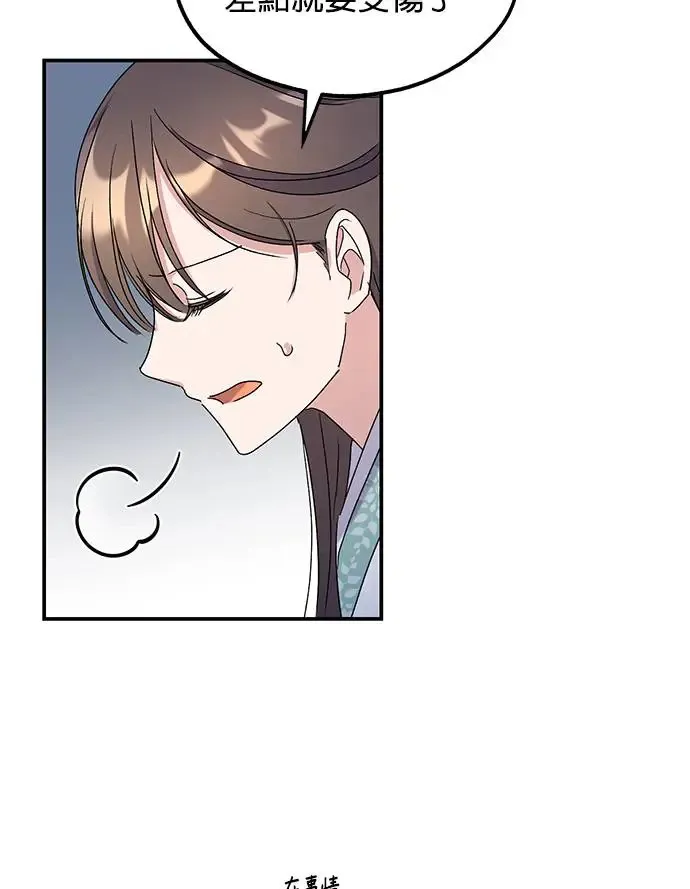 第18话 第69页