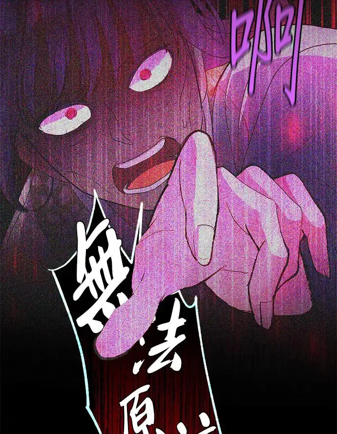 第18话 第73页