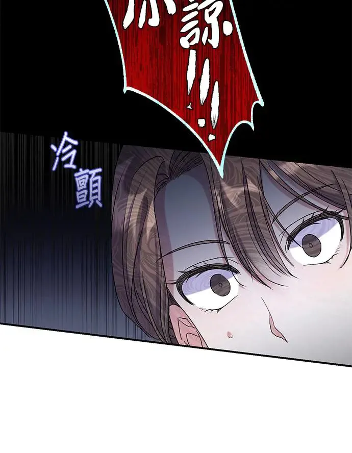 第18话 第74页