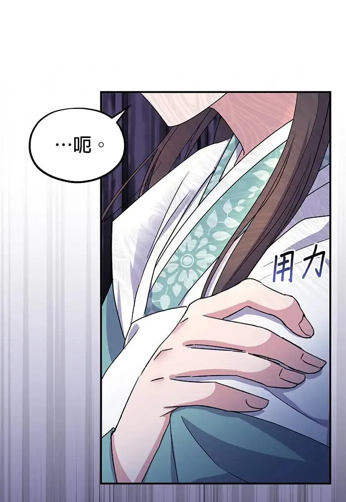 第18话 第75页