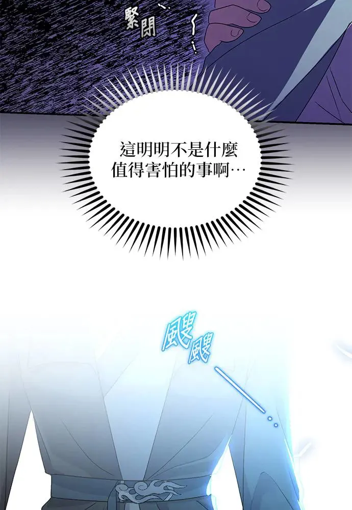 第18话 第78页