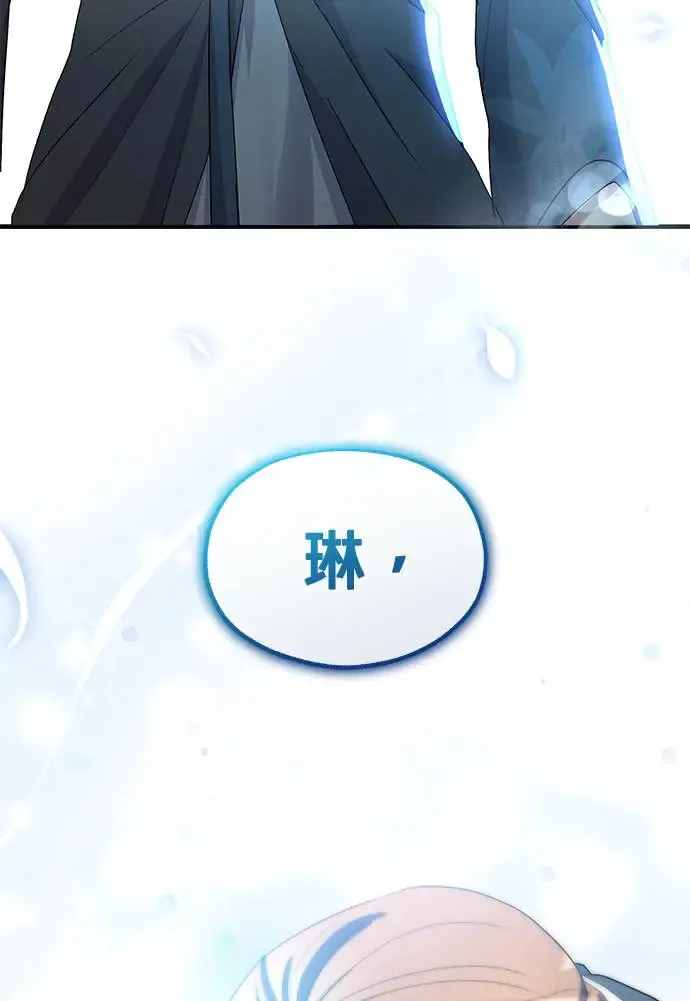第18话 第79页