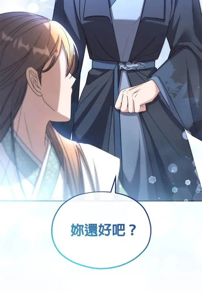 第18话 第83页