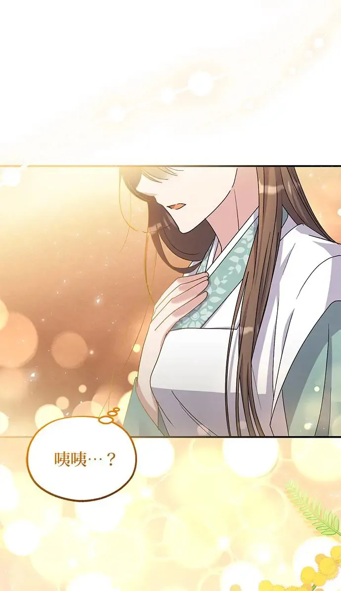 第18话 第89页