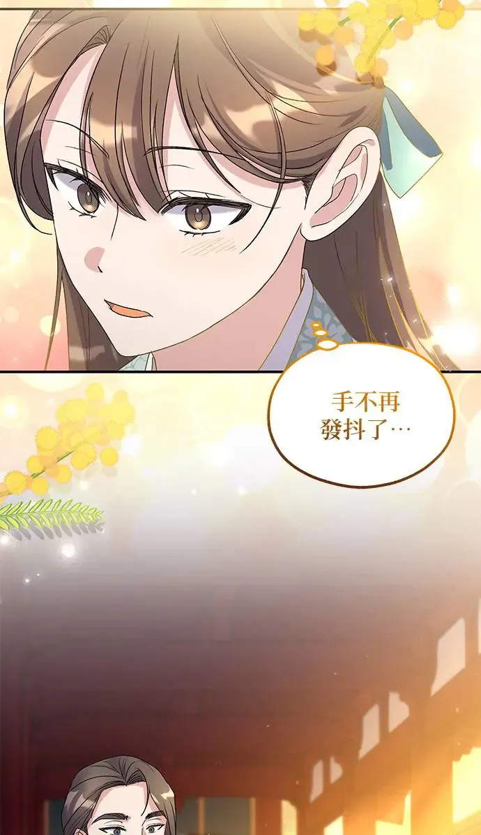第18话 第90页