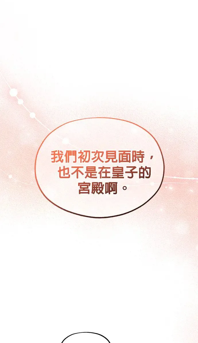 第18话 第94页