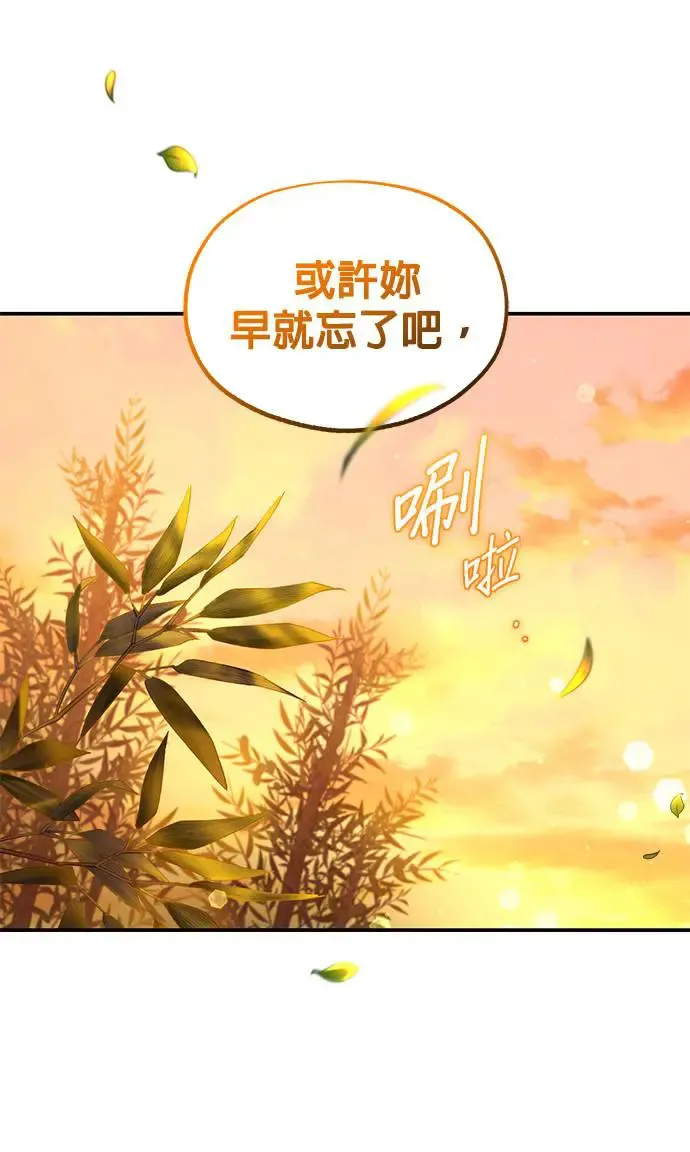 第19话 第2页
