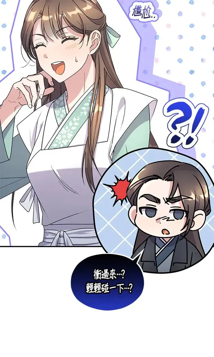 第19话 第12页
