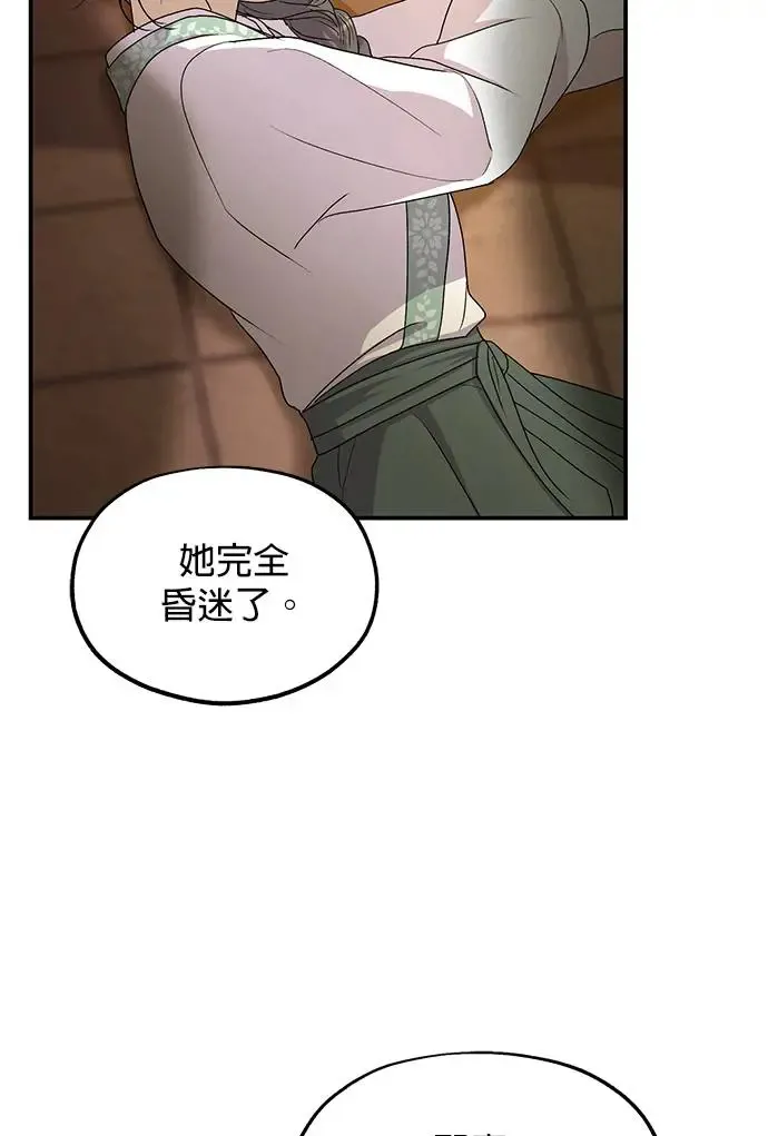第19话 第15页