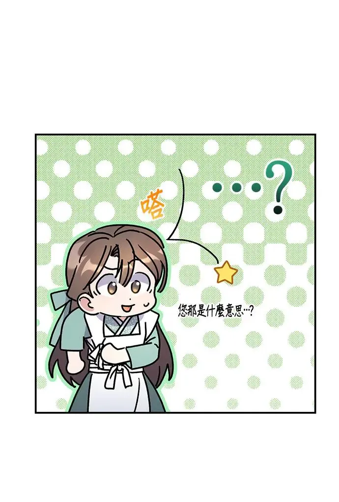 第19话 第22页