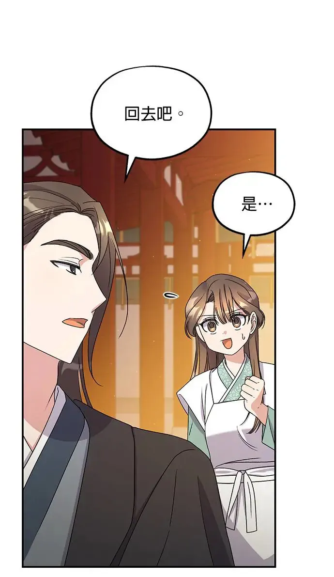 第19话 第24页