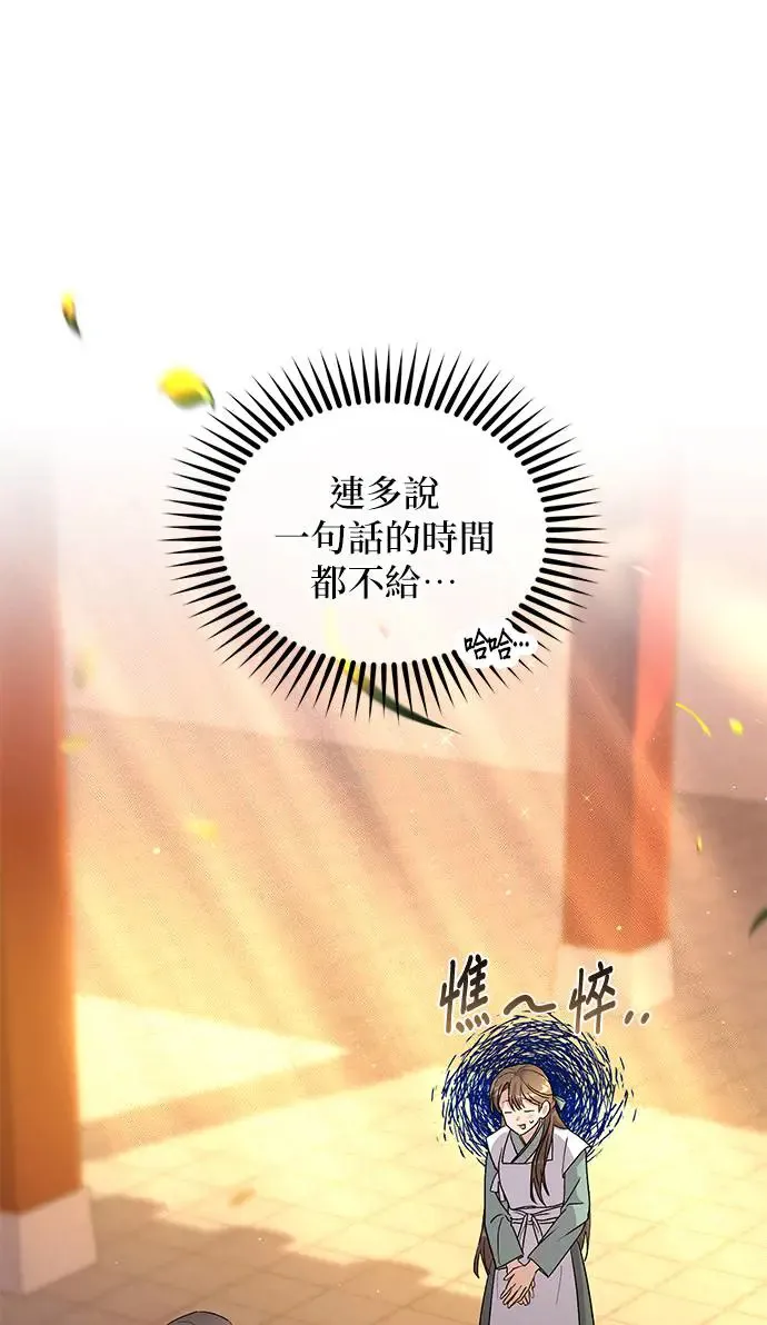 第19话 第25页