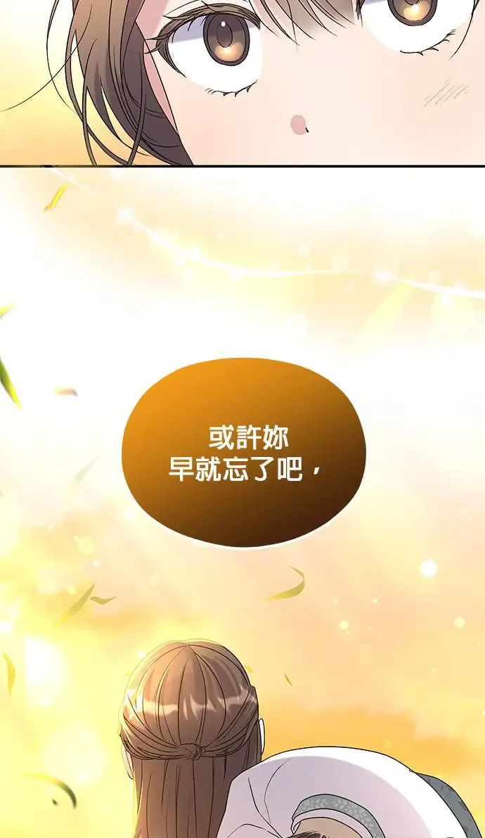 第19话 第27页