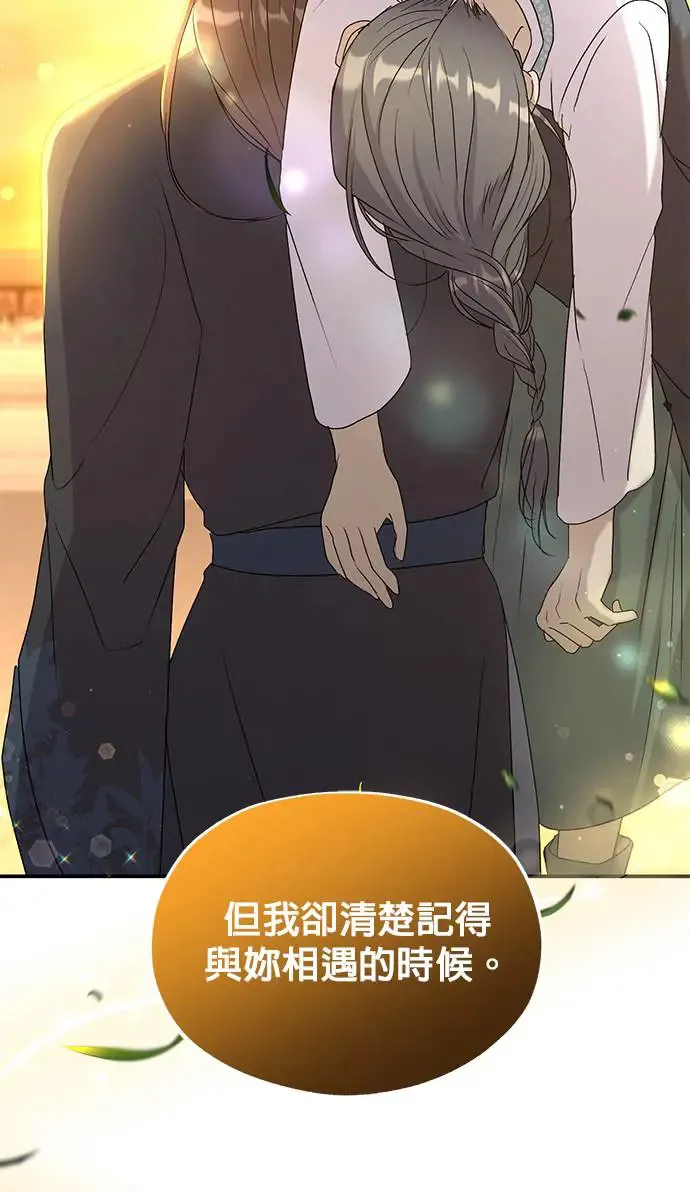 第19话 第28页