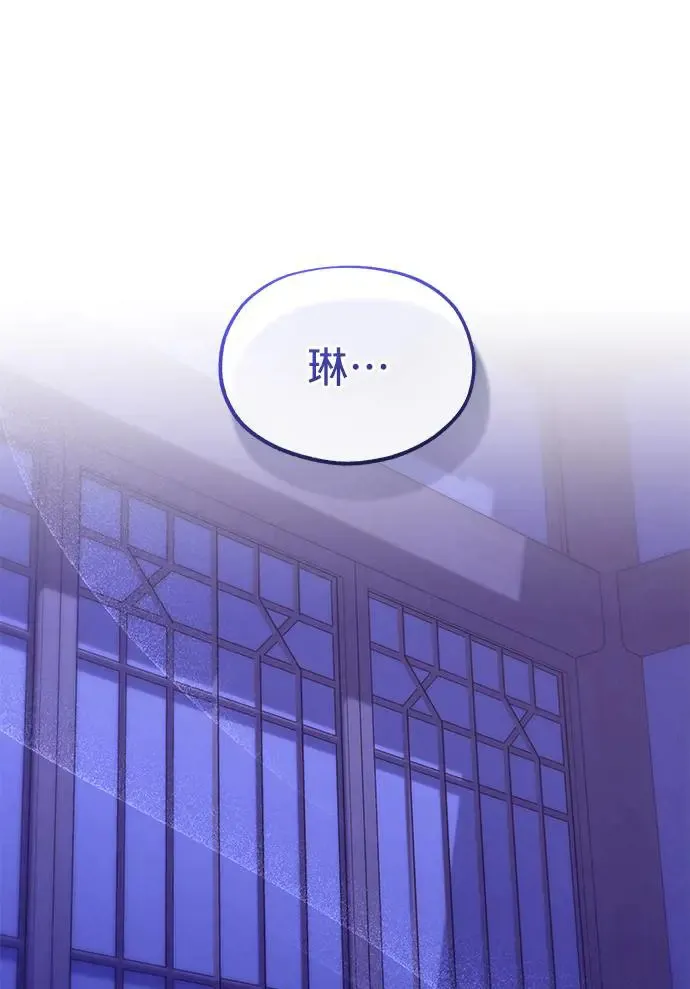 第19话 第35页