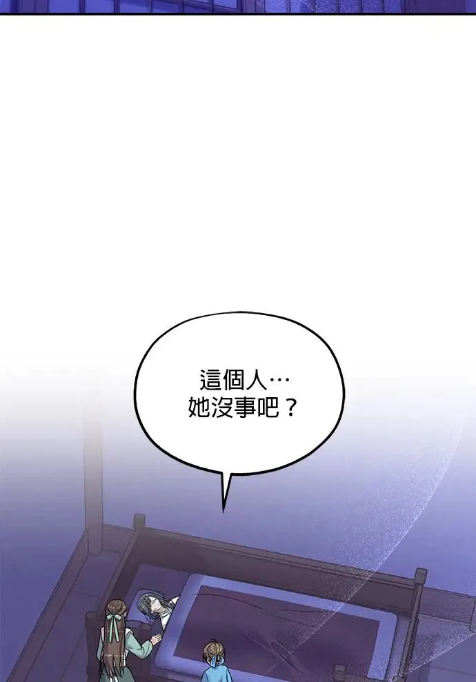 第19话 第36页