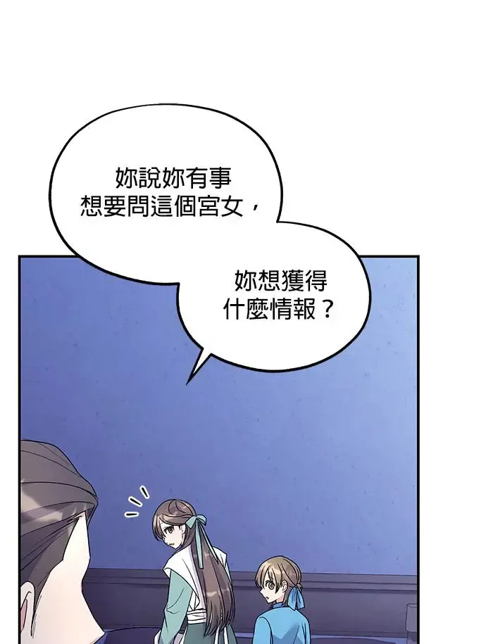 第19话 第40页