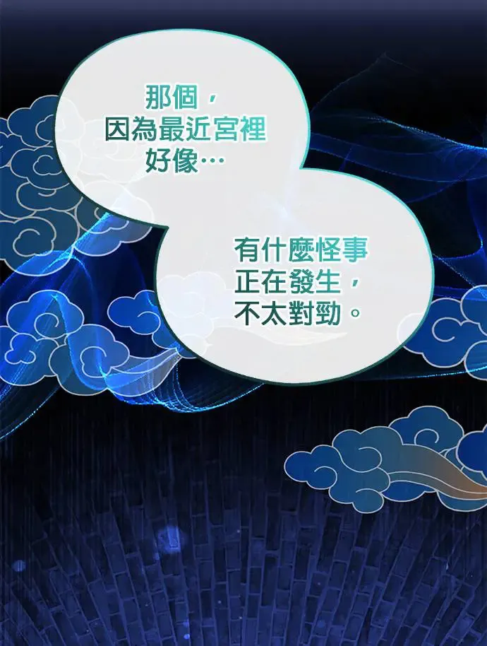 第19话 第42页