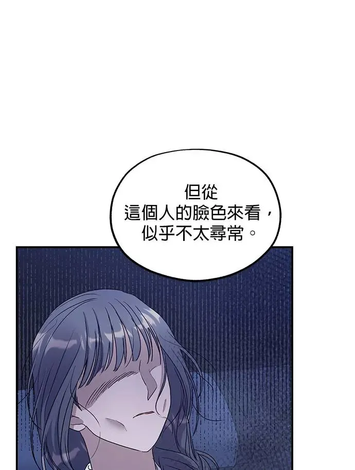 第19话 第46页