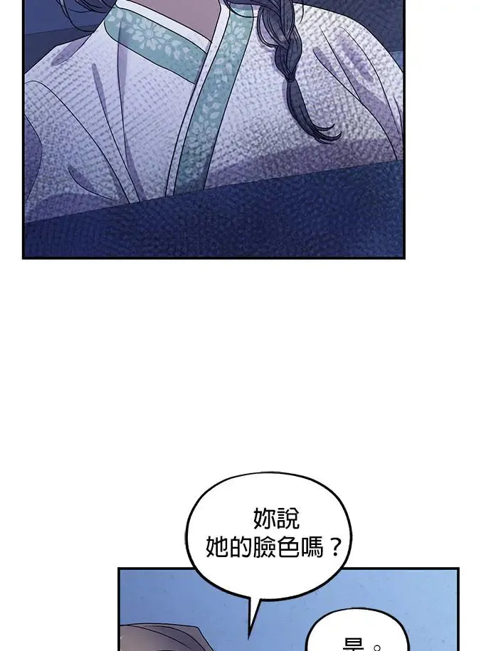 第19话 第47页
