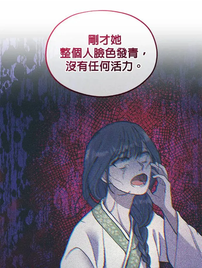 第19话 第49页