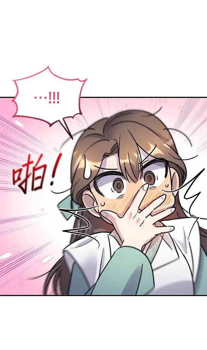 第19话 第55页