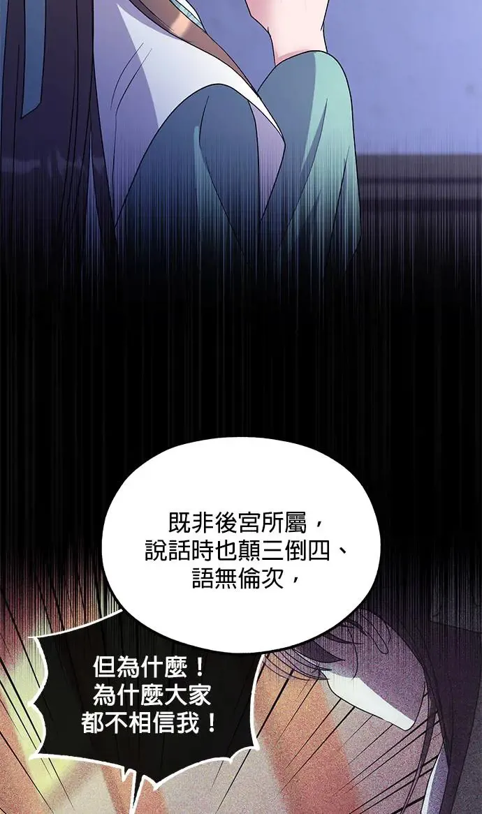 第19话 第61页