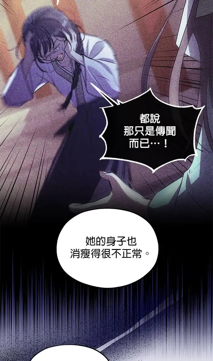 第19话 第62页