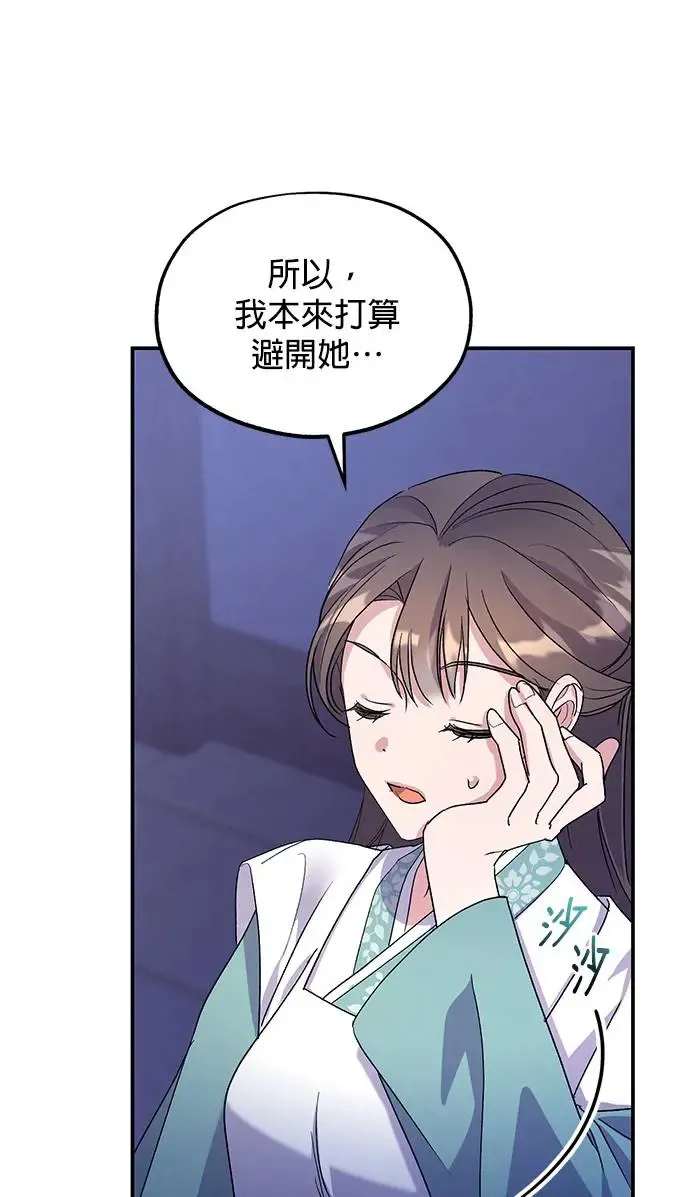 第19话 第64页
