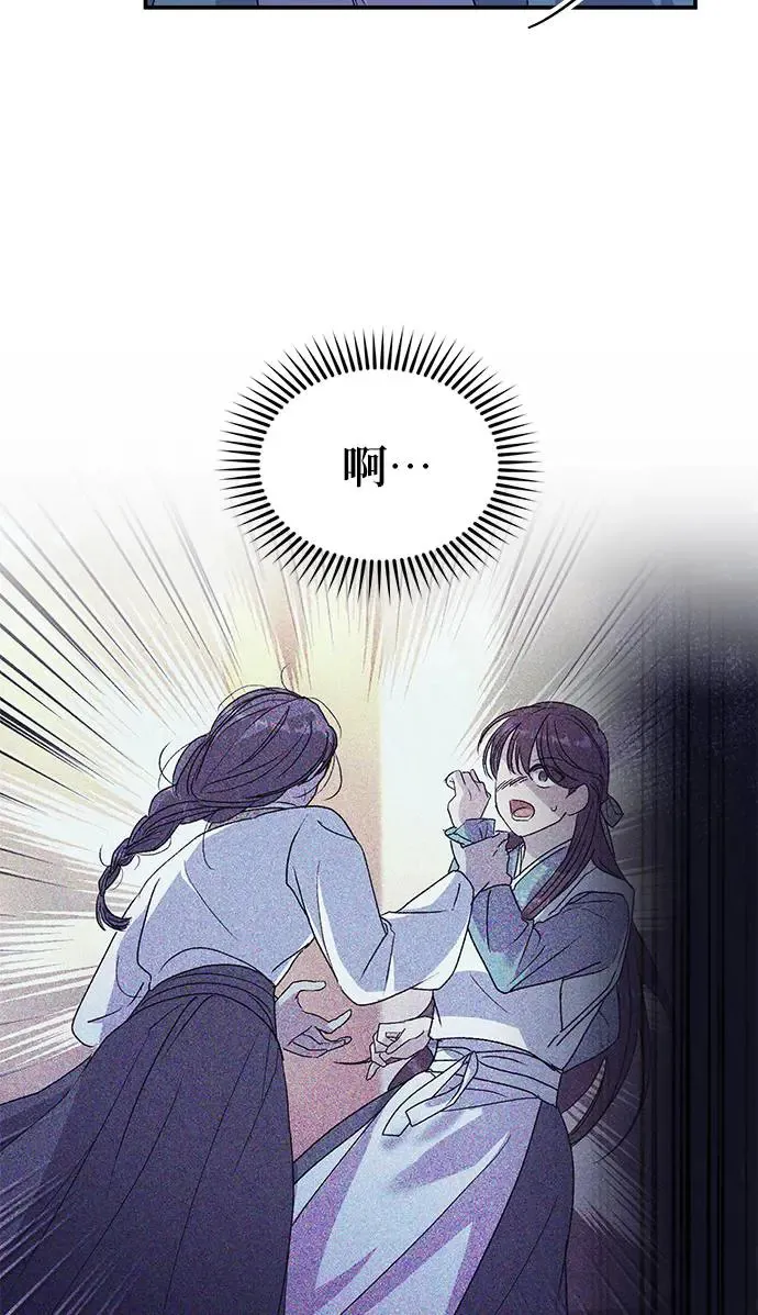 第19话 第65页