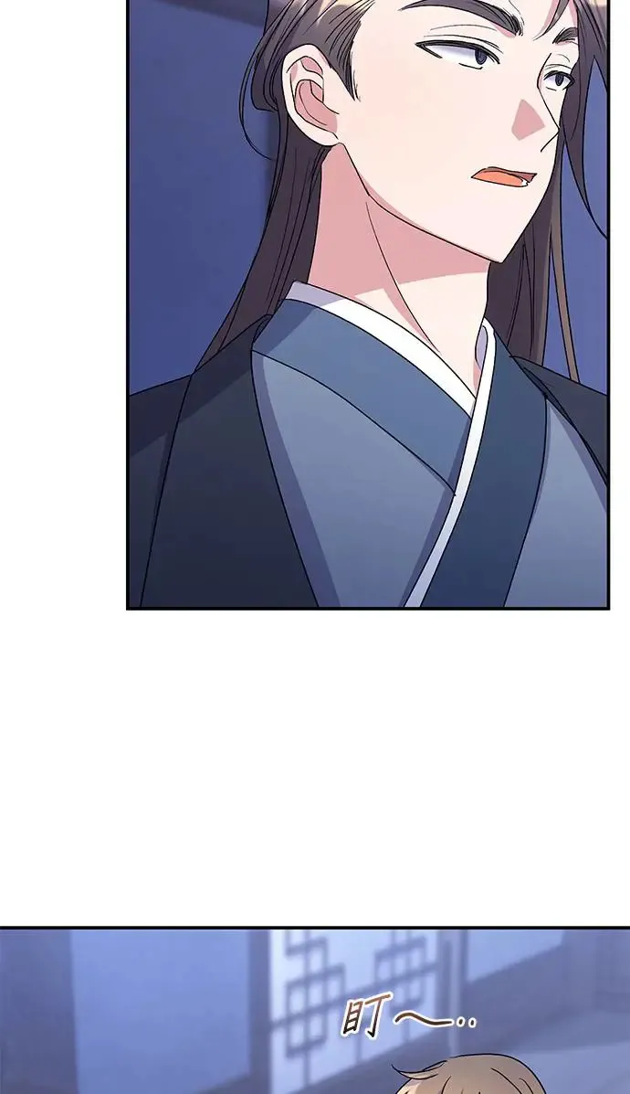 第19话 第71页