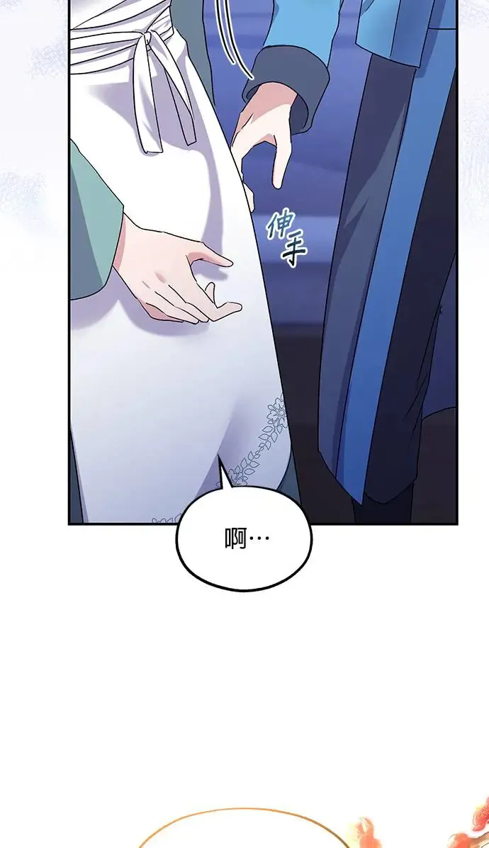第19话 第73页
