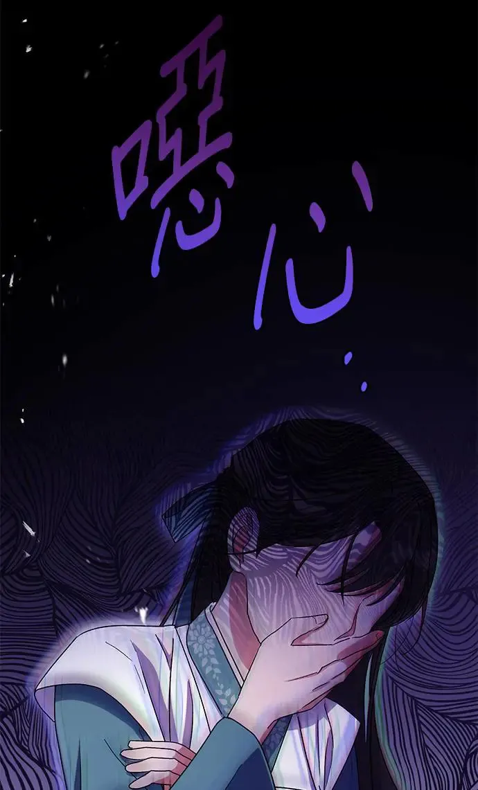 第19话 第77页