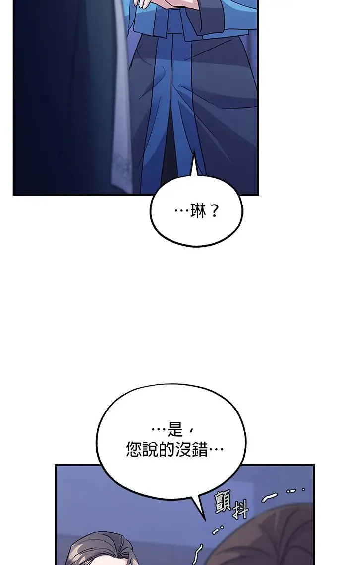 第19话 第79页
