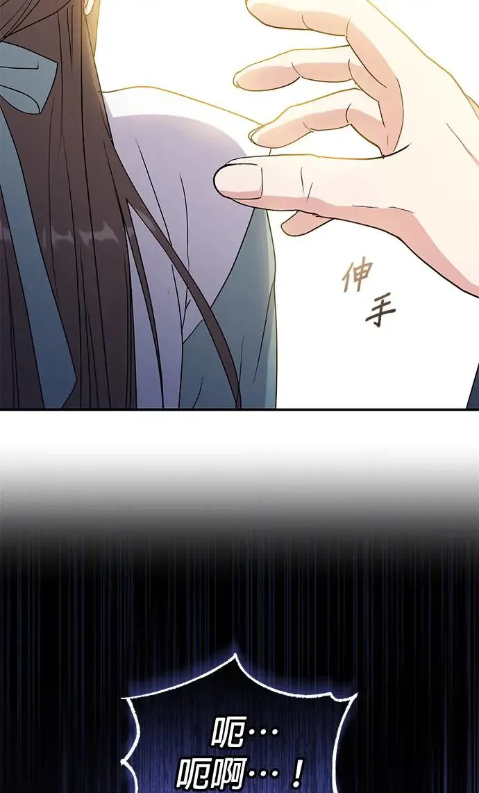 第19话 第81页