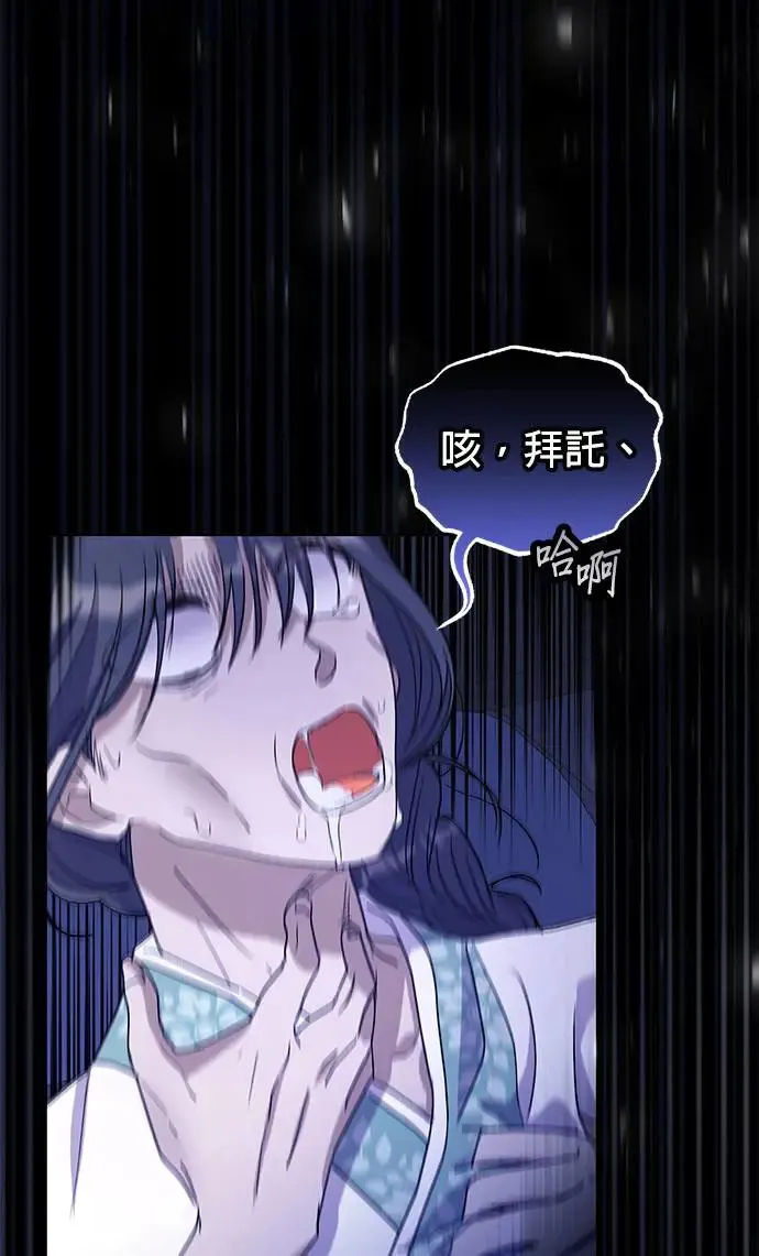 第19话 第83页