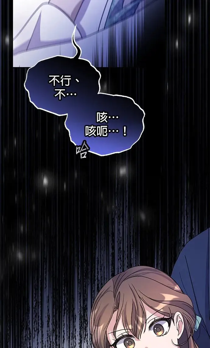 第19话 第84页
